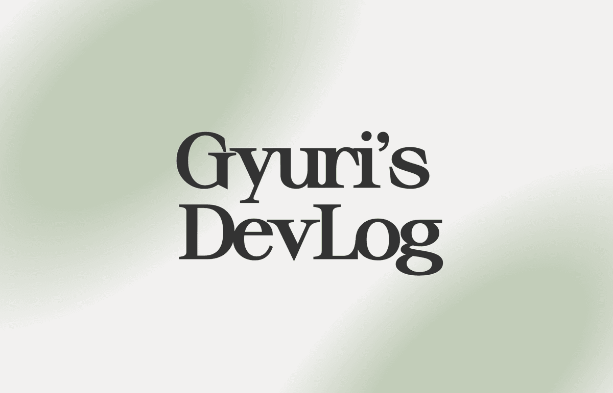 JavaScript에서 함수는 어떻게 실행될까? (feat. 실행 컨텍스트)